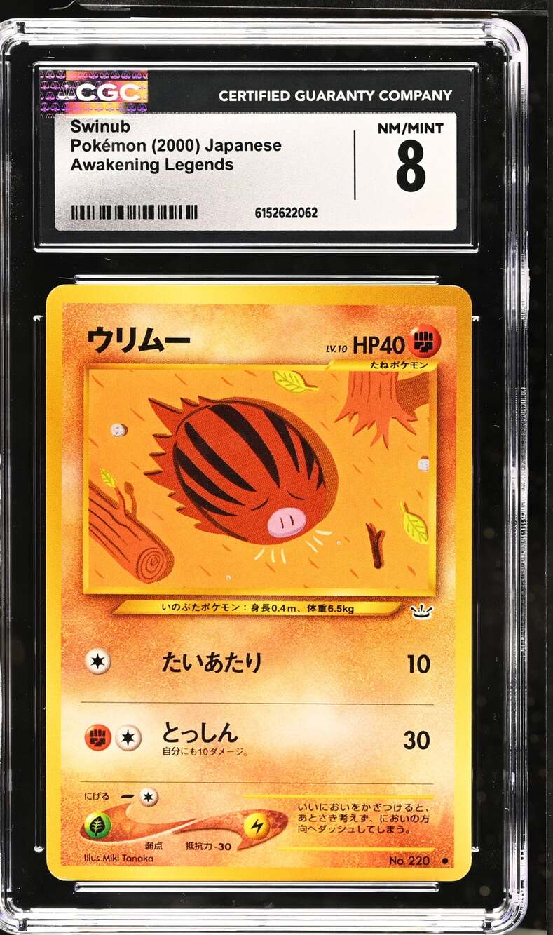CGC 8 NM/MINT Swinub Pokémon 2000 Japanese Neo Awakening Legends Graded Card
